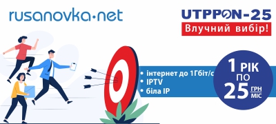 1 по 25